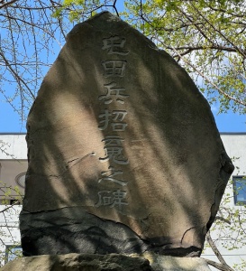 札幌護国神社・彰徳苑-25.jpg