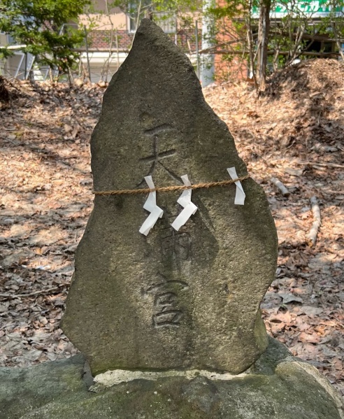 ファイル:札幌護国神社・彰徳苑-38.jpg