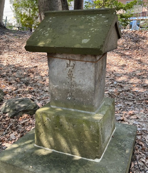 ファイル:札幌護国神社・彰徳苑-39.jpg