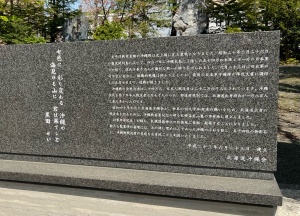 札幌護国神社・彰徳苑-49.jpg