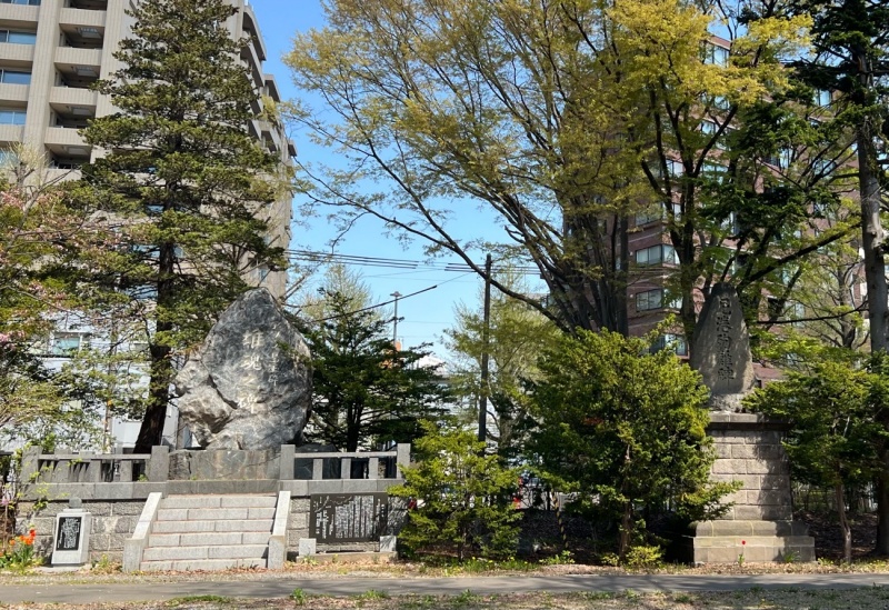 ファイル:札幌護国神社・彰徳苑-50.jpg