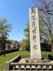 札幌護国神社・本社-02.jpg