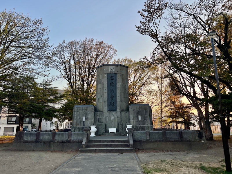 ファイル:札幌陸軍墓地-03.jpg