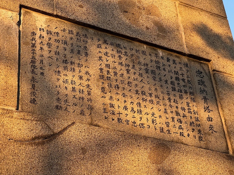 ファイル:札幌陸軍墓地-06.jpg