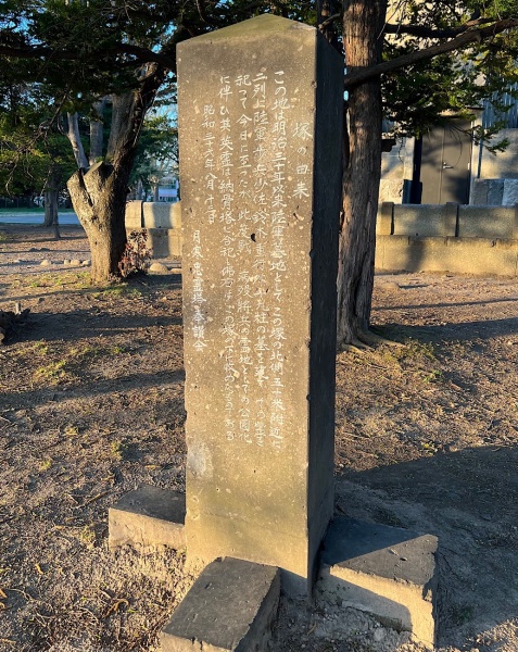 ファイル:札幌陸軍墓地-08.jpg