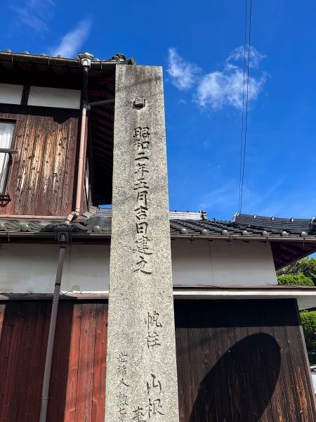 ファイル:束荷神社-002.jpg