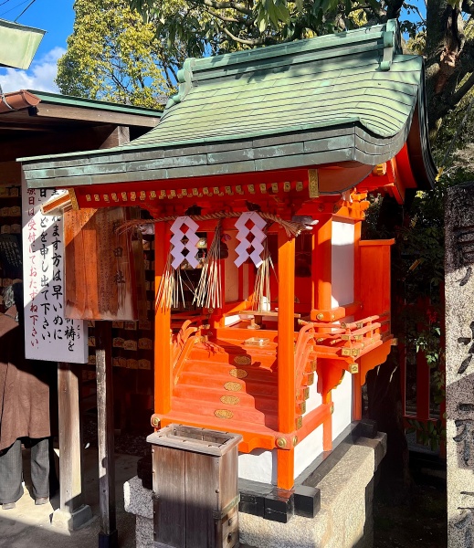 ファイル:東丸神社-04.jpeg