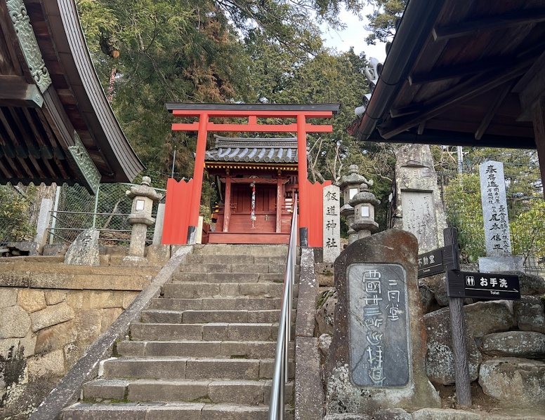 ファイル:東大寺・飯道神社-03.jpg