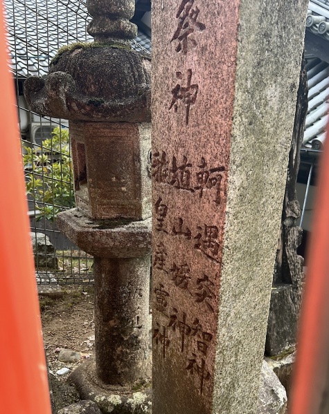 ファイル:東大寺・飯道神社-05.jpg