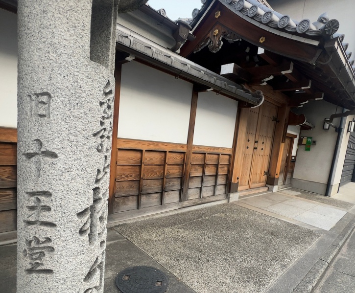 ファイル:東山極楽寺 (3).JPG