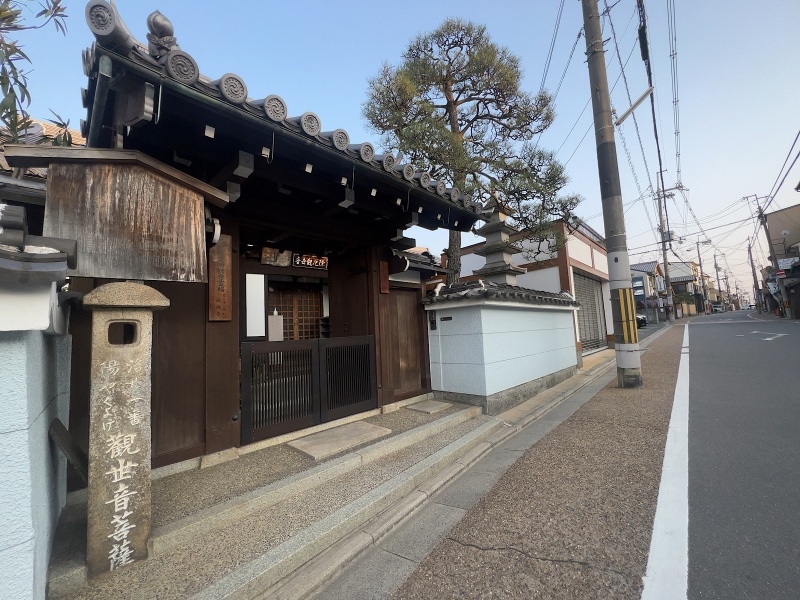 ファイル:東山法性寺 (2).JPG
