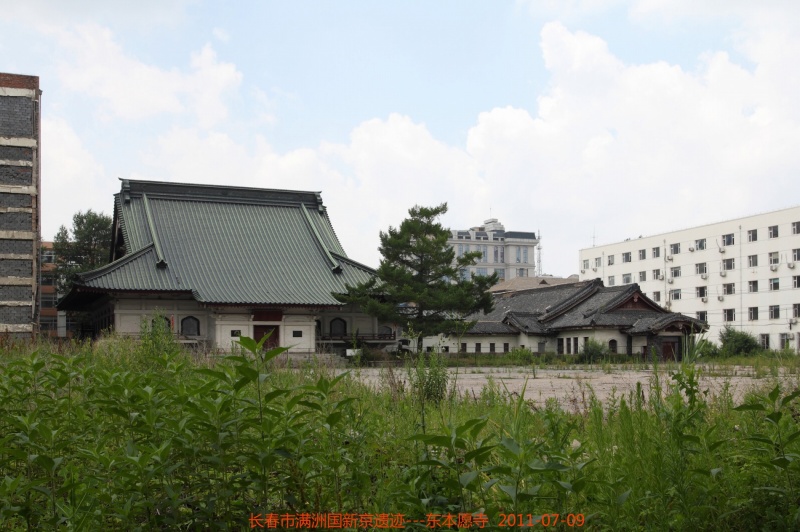 ファイル:東本願寺新京別院003.jpg