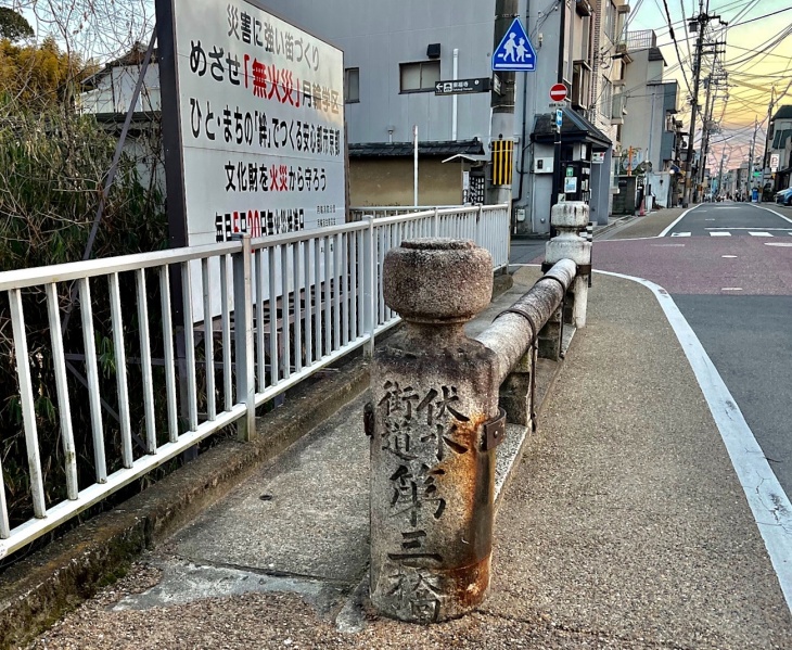 ファイル:東福寺・三の橋.JPG