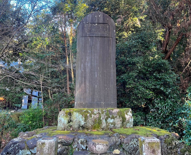 ファイル:東福寺・昭和忠魂碑.JPG