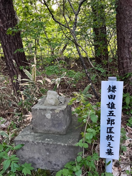 ファイル:松前護国神社・福山官修墳墓・5個人墓2西09.jpg