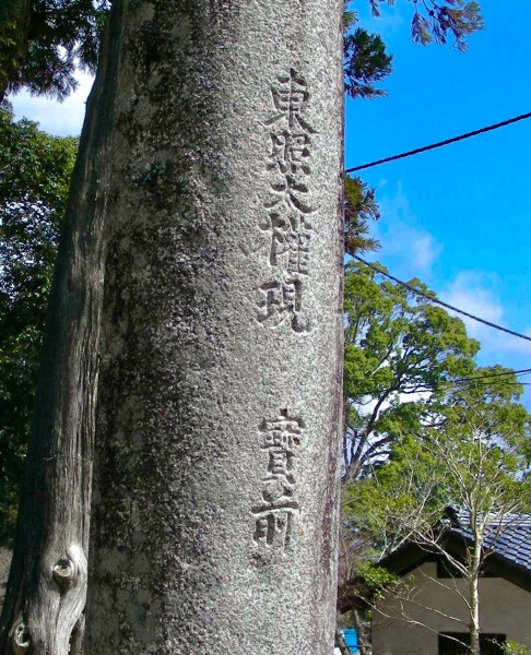 ファイル:松江神社-02.jpeg