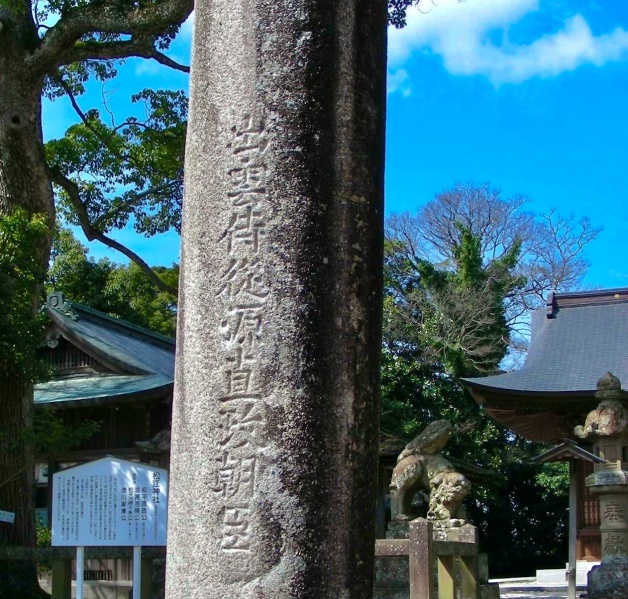 ファイル:松江神社-03.jpeg