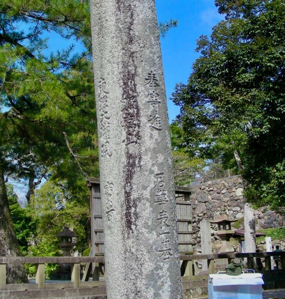 ファイル:松江神社-04.jpeg