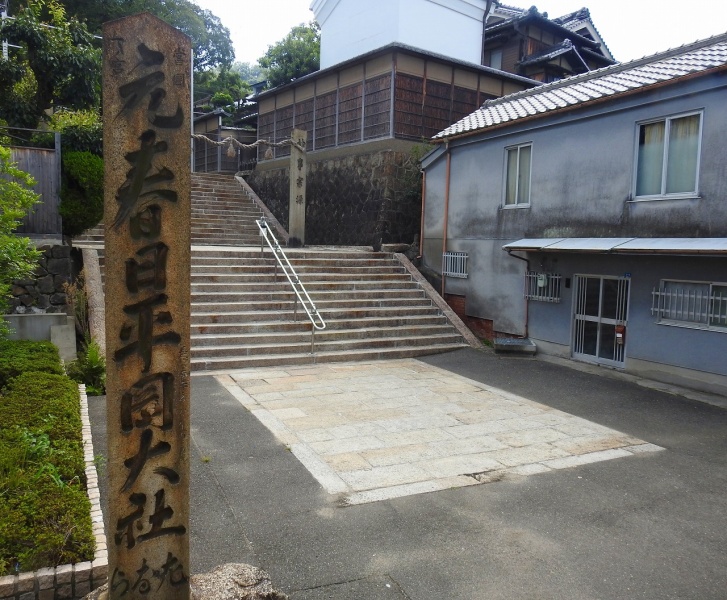 ファイル:枚岡神社001.jpg