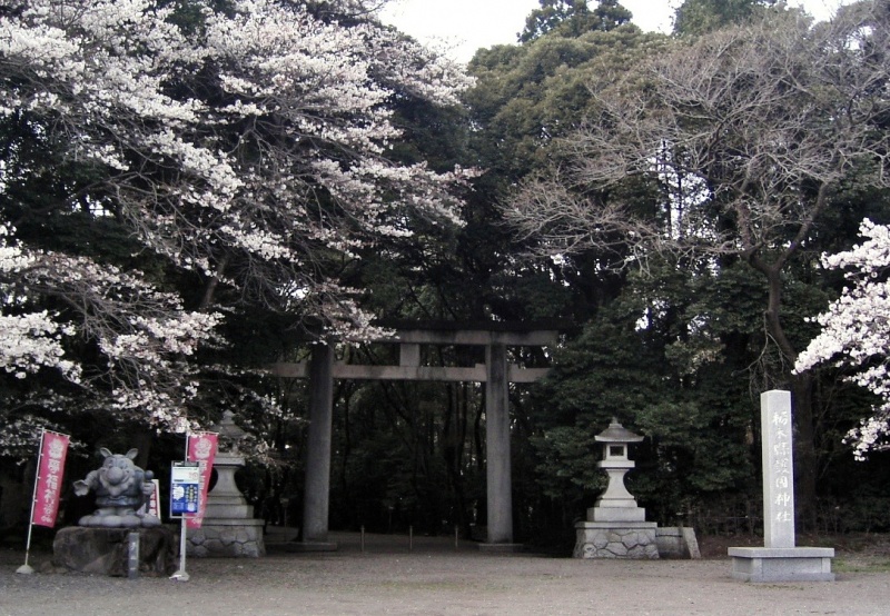 ファイル:栃木県護国神社 (8).jpg