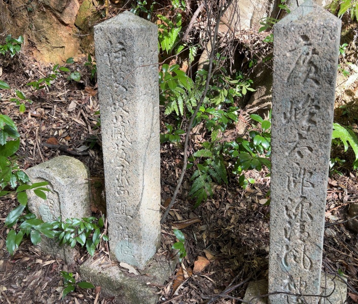 ファイル:栄山神社旧地・招魂墓碑・東側5～6.JPG
