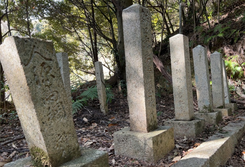 ファイル:栄山神社旧地・招魂墓碑・西側1～6.jpg