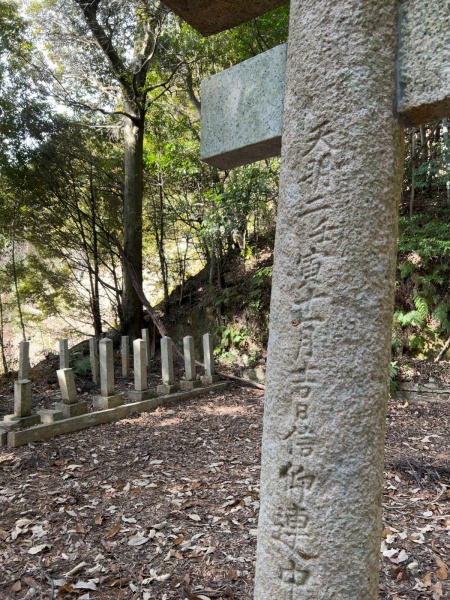 ファイル:栄山神社旧地・近世鳥居表面.jpg