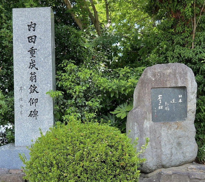 ファイル:桜山招魂社・石碑-03.jpg