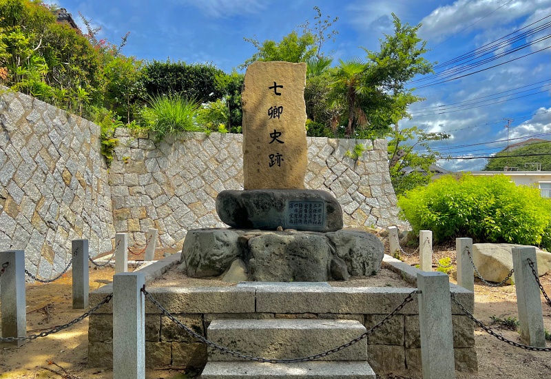ファイル:桜山招魂社・石碑-06.jpg