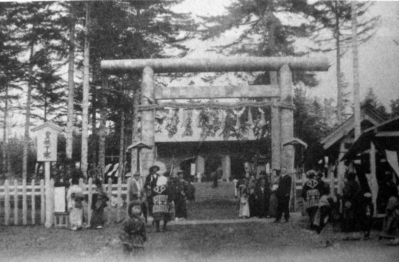 ファイル:樺太神社 (9).jpg