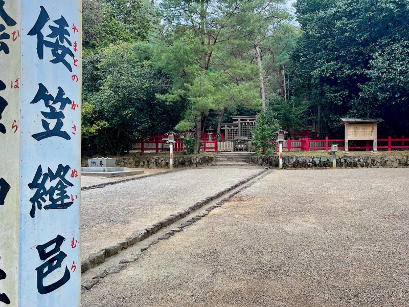 ファイル:檜原神社-07.jpeg