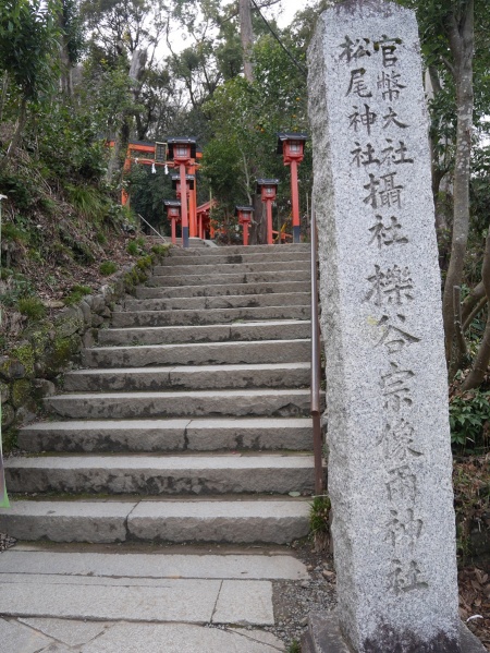 ファイル:櫟谷宗像神社 (3).jpg