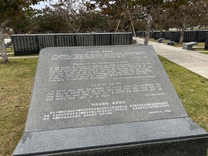 沖縄平和祈念公園・平和の礎-05.jpg