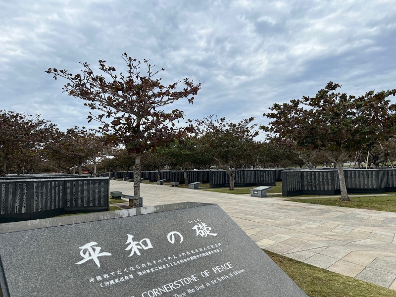 ファイル:沖縄平和祈念公園・平和の礎-06.jpg