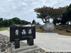 沖縄平和祈念公園・慰霊碑群-05.jpg