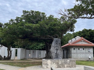 沖縄平和祈念公園・慰霊碑群-34.jpg