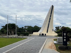 沖縄平和祈念公園・慰霊碑群-35.jpg
