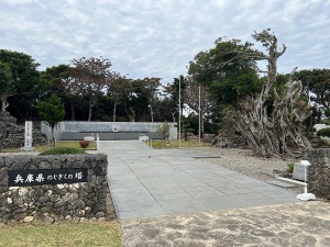 沖縄平和祈念公園・慰霊碑群-40.jpg