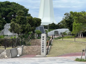 沖縄韓国人慰霊塔-01.jpg