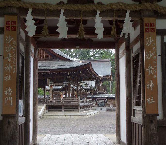 ファイル:沙沙貴神社・楼門 (3).jpg