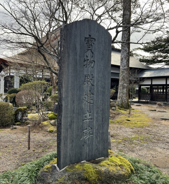 ファイル:浄興寺・宝物殿4.JPEG