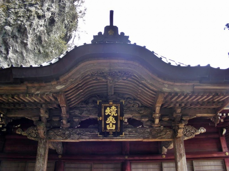 ファイル:焼火神社・3拝殿2.jpg