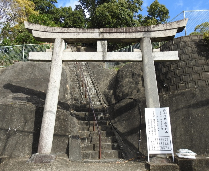 ファイル:狩尾神社002.jpg