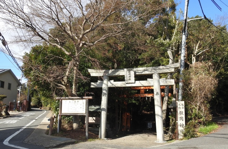 ファイル:狭岡神社 (2).jpg