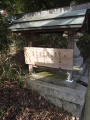狭岡神社 (3).jpg