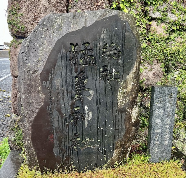 ファイル:猛島神社-04.jpg