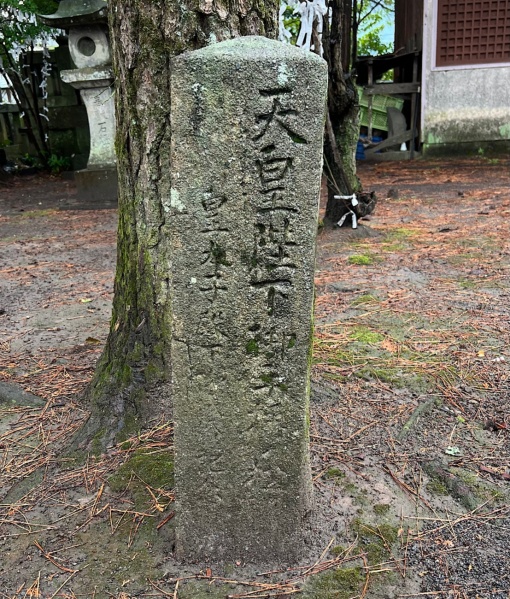 ファイル:猛島神社-29.jpg