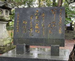 猛島神社-31.jpg