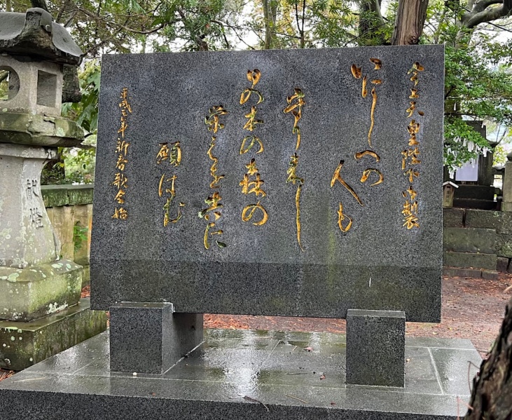 ファイル:猛島神社-31.jpg