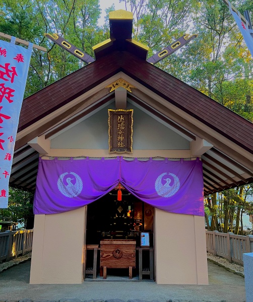 ファイル:猿田彦神社-13.jpg